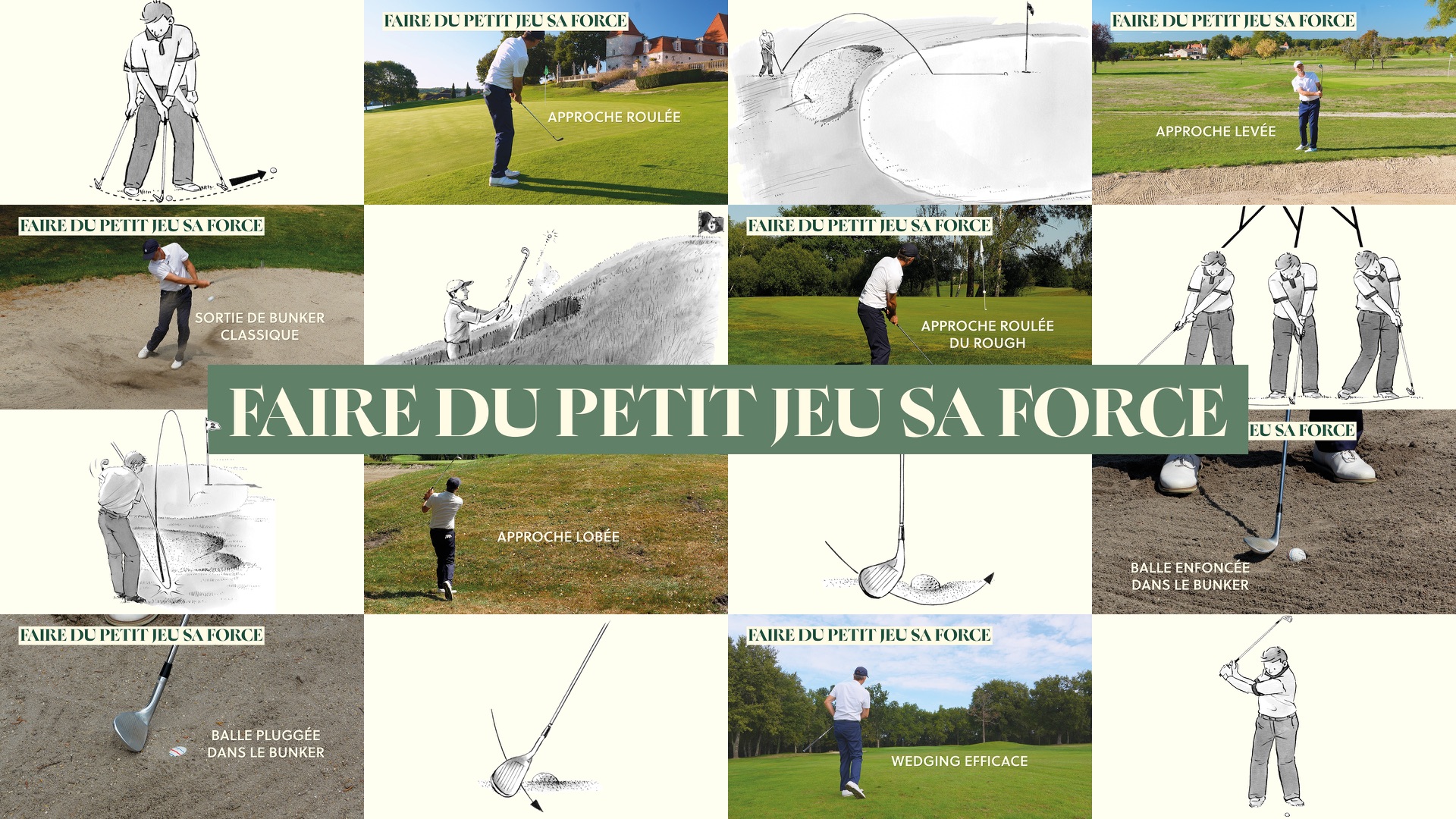 Faire du petit jeu sa force